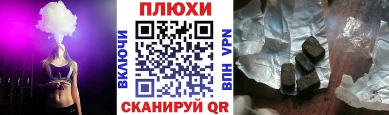 Где купить наркотики Бугульма Конопля Меф Вейп ТГК ГАШ