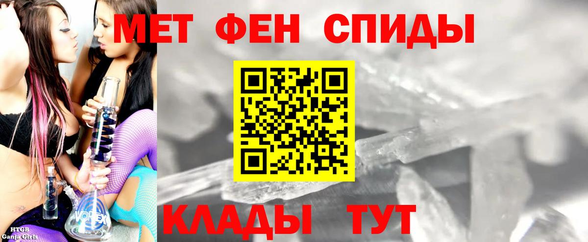 АМФЕТАМИН Premium Бугульма