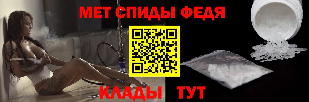 Амфетамин  Вход с VPN  Бугульма  Amphetamine 98% 
