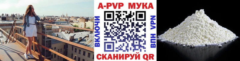 A PVP СК  mega рабочий сайт  Бугульма 
