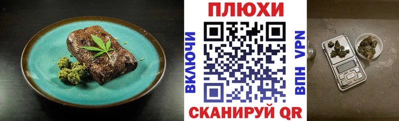 Cannafood конопля Бугульма