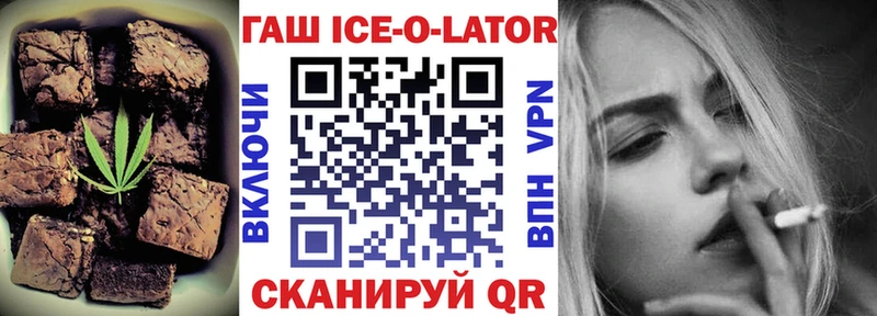 Печенье с ТГК конопля  Бугульма 