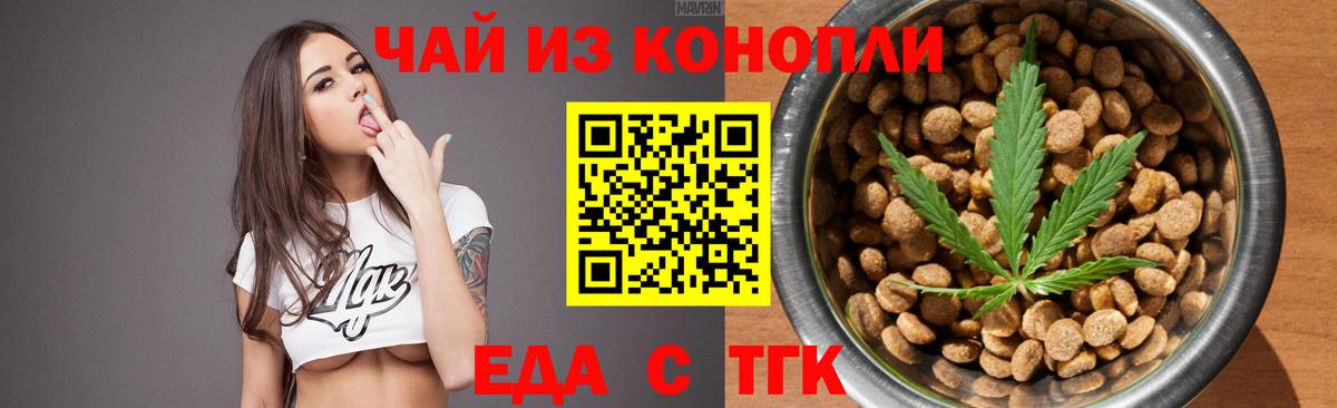 Canna-Cookies марихуана  Вход с VPN  Бугульма 
