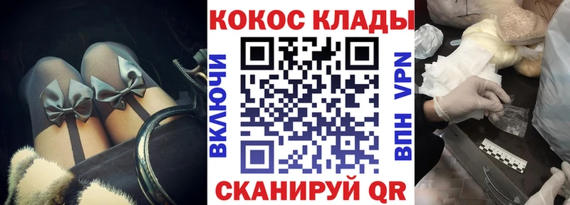 Cocaine 99%  MEGA ссылка  Бугульма  купить наркотик 
