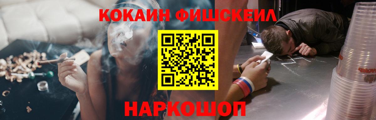 Бугульма  COCAIN Боливия  COCAIN 98%  купить закладку  Вход с VPN 