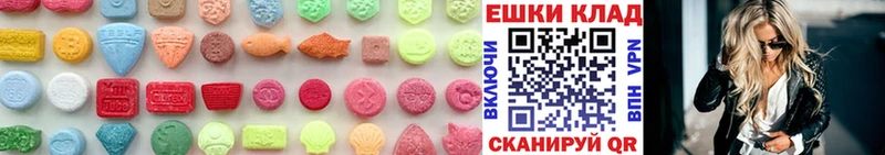 Экстази диски  где продают   hydra как зайти  Бугульма 