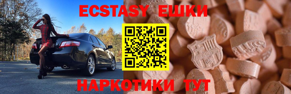 MDMA Бугульма