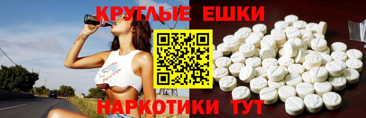 Экстази MDMA Бугульма