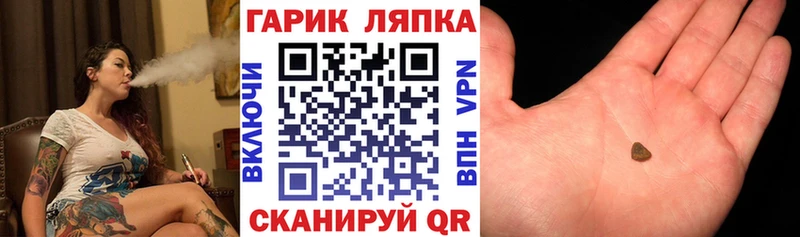 Гашиш ice o lator  закладка  Бугульма 