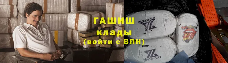 гидра ссылки  Бугульма  ГАШИШ ice o lator 