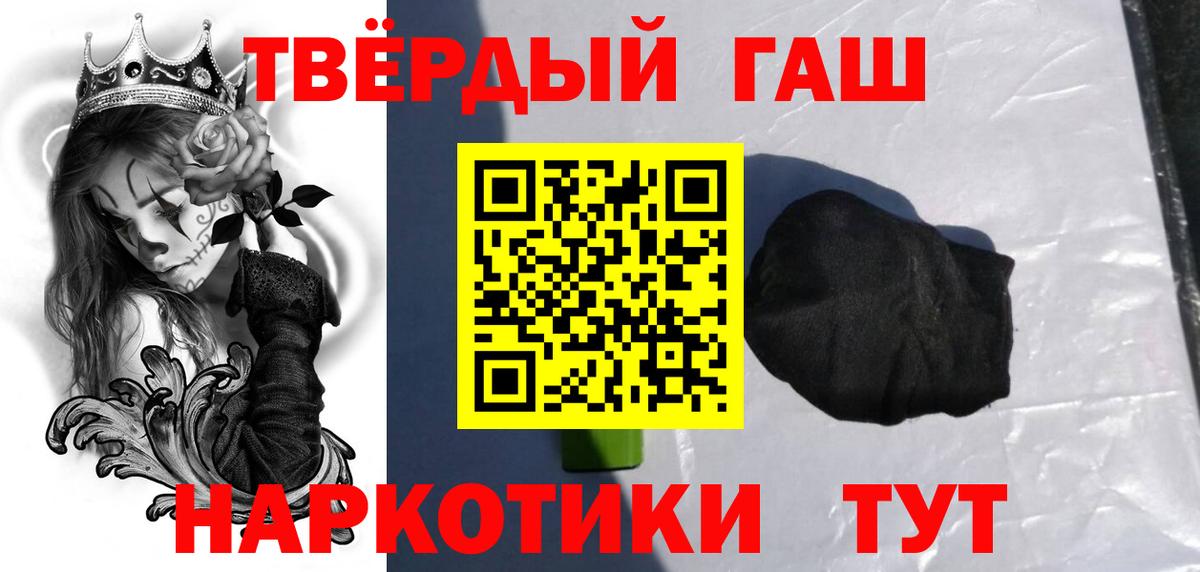 ГАШИШ индика сатива Бугульма