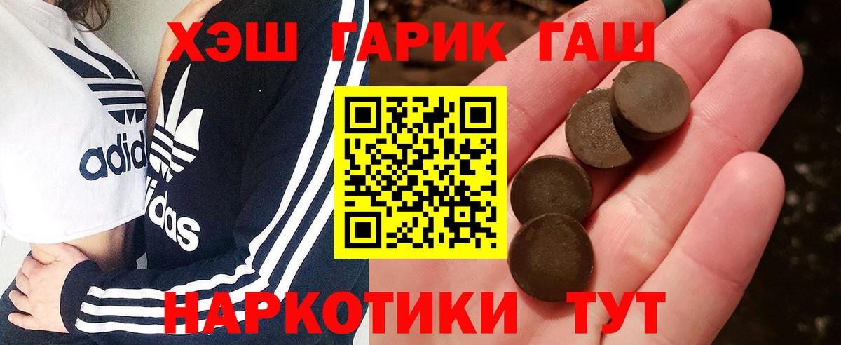 ГАШИШ Ice-O-Lator  ГАШ Ice-O-Lator  Бугульма 