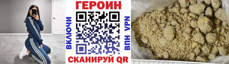 Героин герыч  Бугульма 