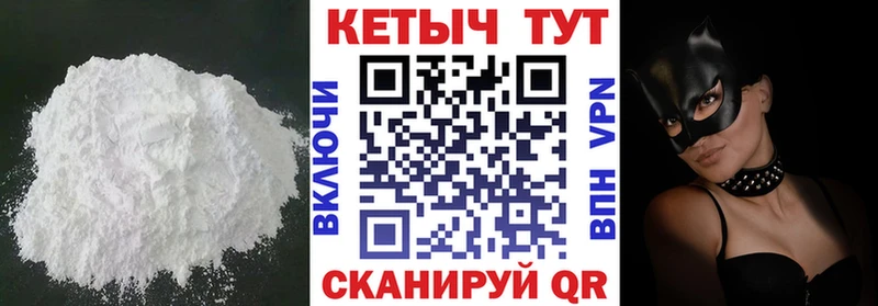 Кетамин VHQ Бугульма