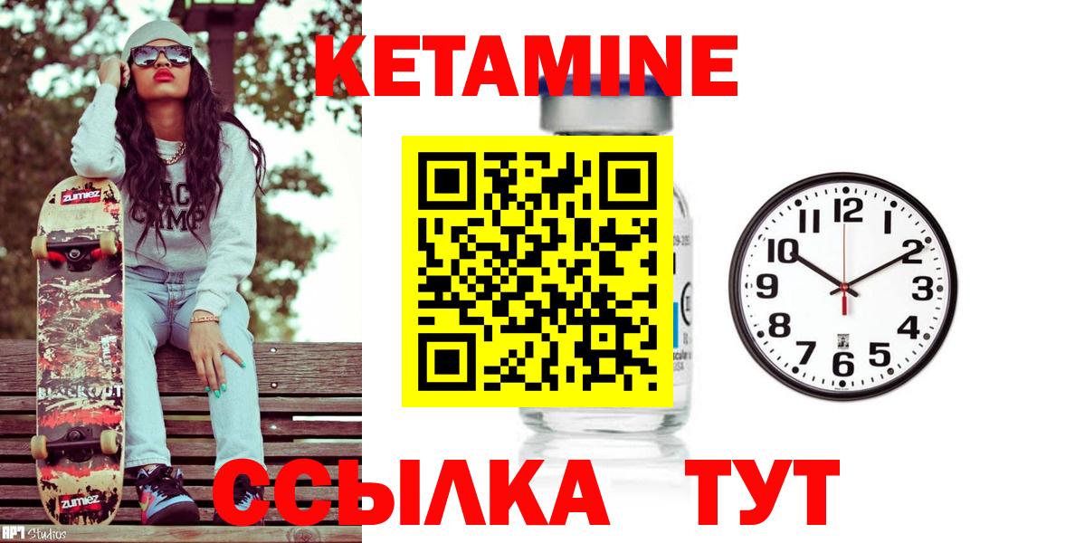 Канабис  Бугульма  Меф МЯУ МЯУ кристаллы  КОКАИН  LSD-25  Вход с VPN  Гашиш  МЕТ  A PVP СОЛЬ  