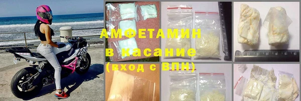 синтетический гашиш Армянск