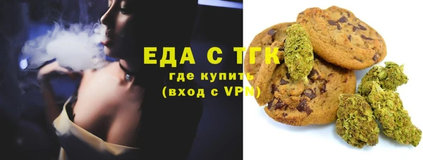 синтетический гашиш Армянск