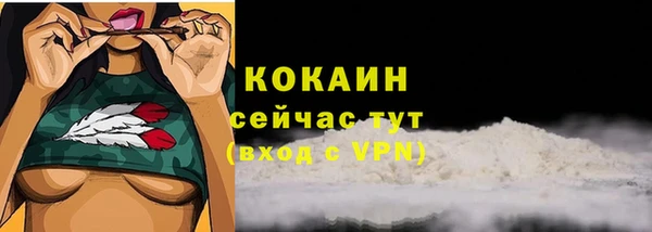 синтетический гашиш Армянск