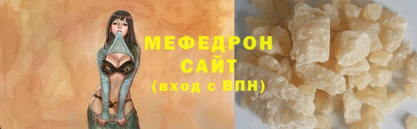 MESCALINE Дмитровск