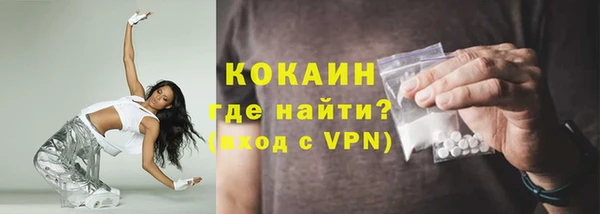 синтетический гашиш Армянск