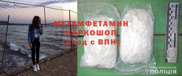 синтетический гашиш Армянск