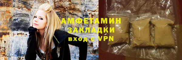 каннабис Арсеньев