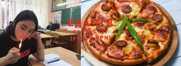 синтетический гашиш Армянск