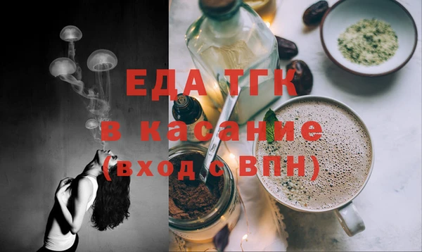 каннабис Арсеньев