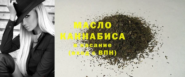 синтетический гашиш Армянск