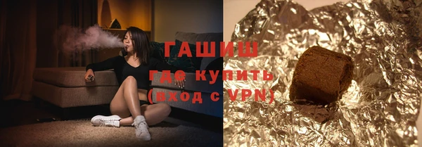 синтетический гашиш Армянск