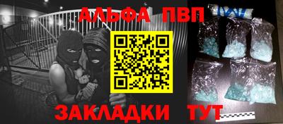 не бодяженный Апшеронск