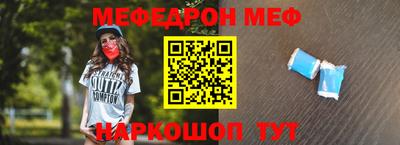 меф VHQ Аргун