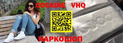 меф VHQ Аргун