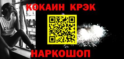 дживик Беслан