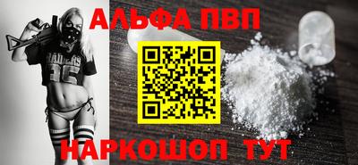не бодяженный Апшеронск