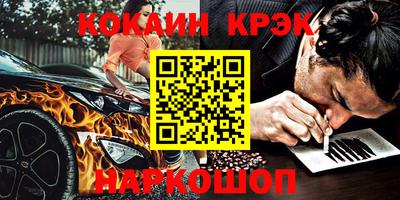 дживик Беслан