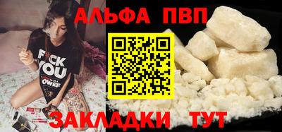 не бодяженный Апшеронск