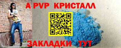 меф VHQ Аргун