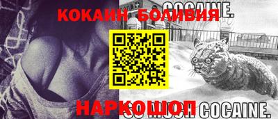 дживик Беслан