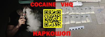 не бодяженный Апшеронск