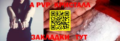 не бодяженный Апшеронск
