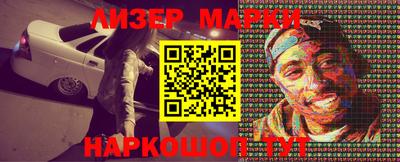 не бодяженный Апшеронск
