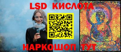 дживик Беслан