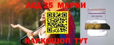 не бодяженный Апшеронск