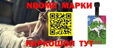 дживик Беслан