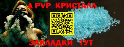 марихуана Апрелевка