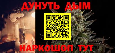 героин Бийск