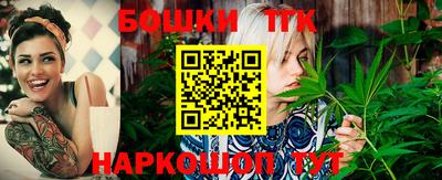 марихуана Берёзовский