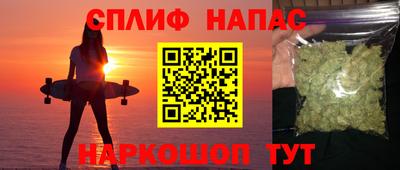 героин Бийск