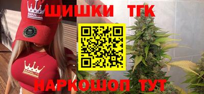 героин Бийск